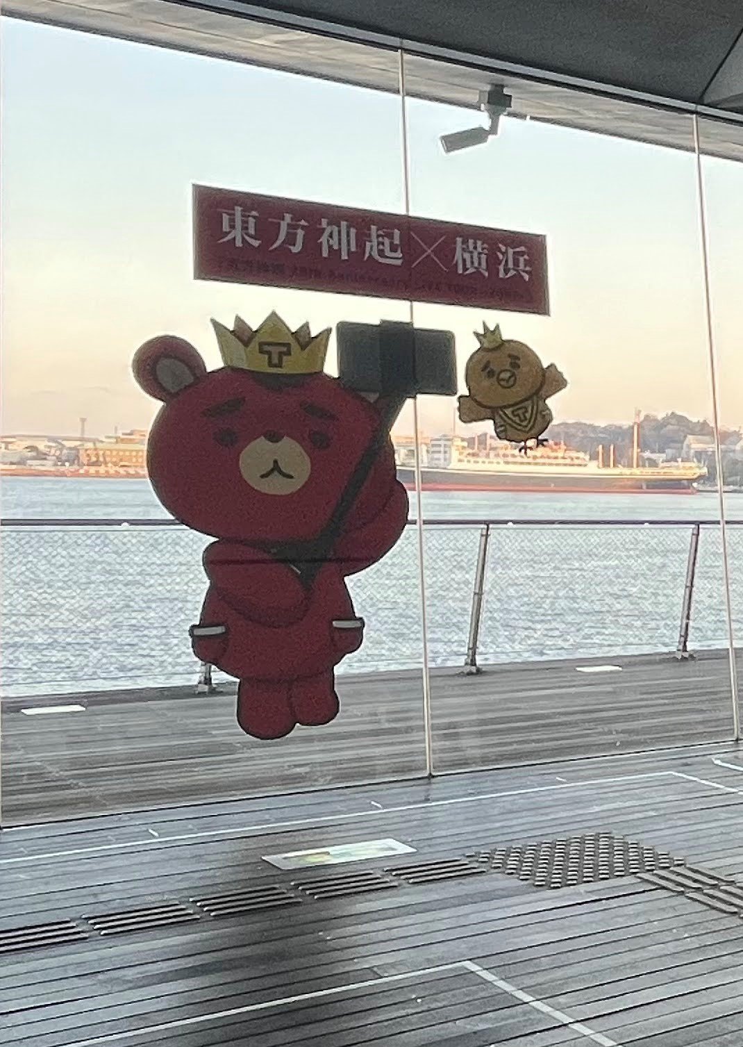 🗼 요코하마 마린타워 이미지 8